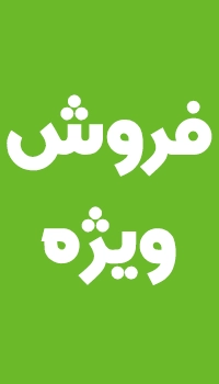 بنر محصولات شگفت‌انگیز ۲