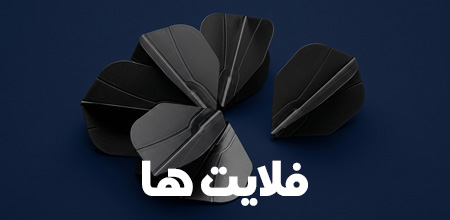 لیست کالاهای دسته بندی فلایت